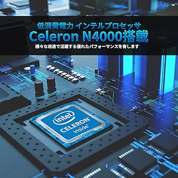 Amazon.co.jp: Skynew スティックPC インテル Celeron N4000